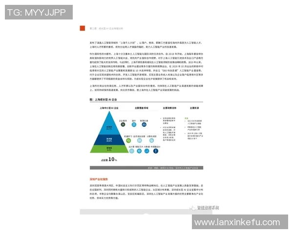 朱荣振的奋斗历程与成就探索：从普通学子到行业领军人物的成长之路