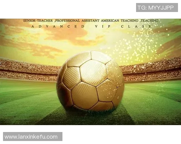 2017年全球足球赛事时间与举办地点全解析助你掌握精彩比赛信息